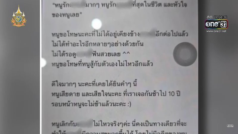 พริตตี้โยโกะ พริตตี้โยโกะ