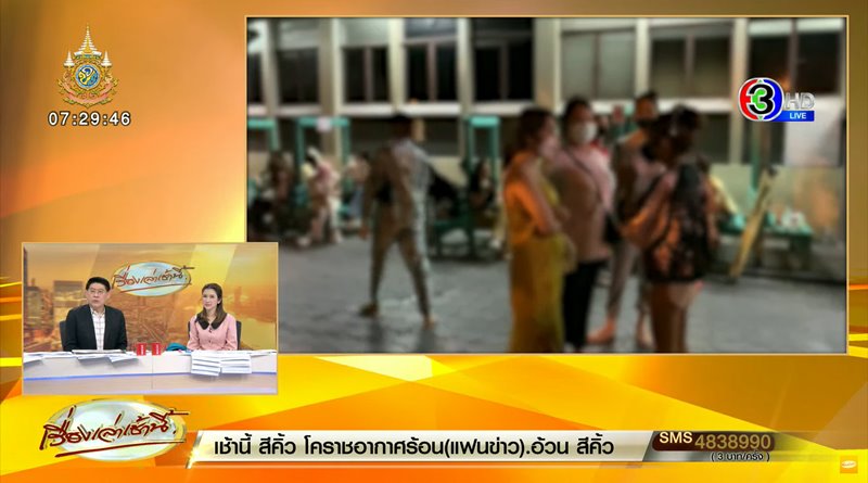 กะเทยตบกัน กะเทยตบกัน