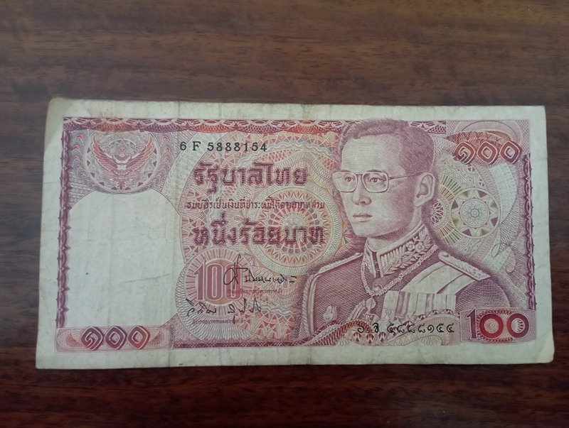 ธนบัตรเก่า 100 บาท ธนบัตรเก่า 100 บาท