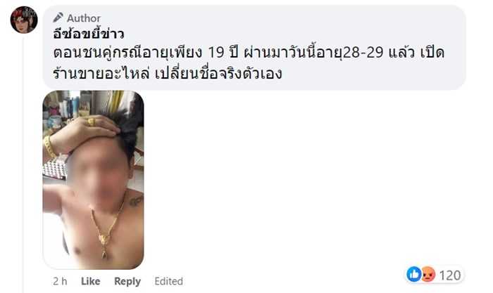 ข่าวน้องการ์ตูน ข่าวน้องการ์ตูน