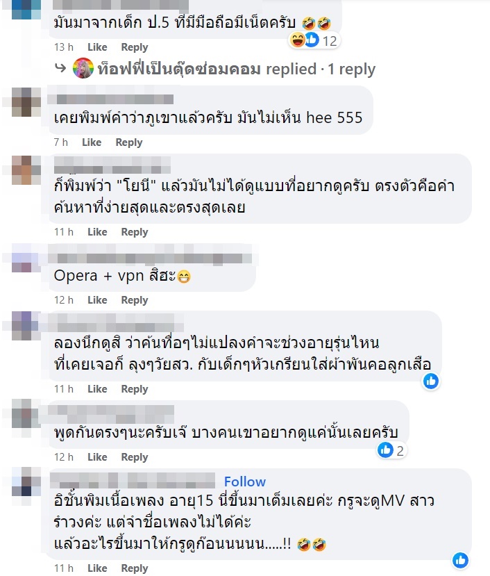 คำค้นหา Google คำค้นหา Google