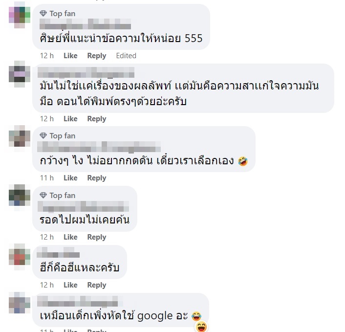 คำค้นหา Google คำค้นหา Google