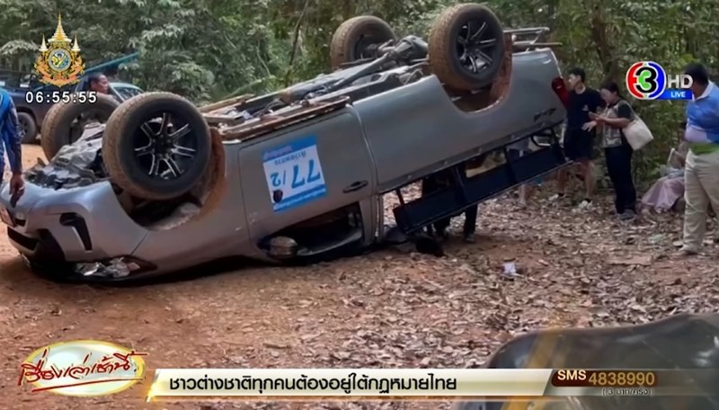 รถคว่ำเขาคิชฌกูฏ รถคว่ำเขาคิชฌกูฏ