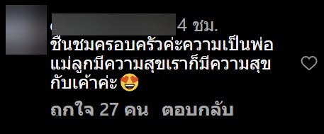 น้องออกัส น้องออกัส