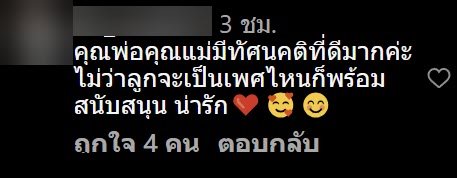 น้องออกัส น้องออกัส