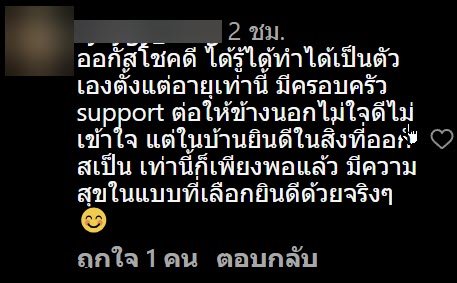 น้องออกัส น้องออกัส