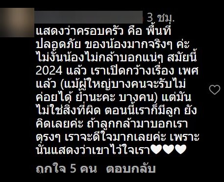 น้องออกัส น้องออกัส