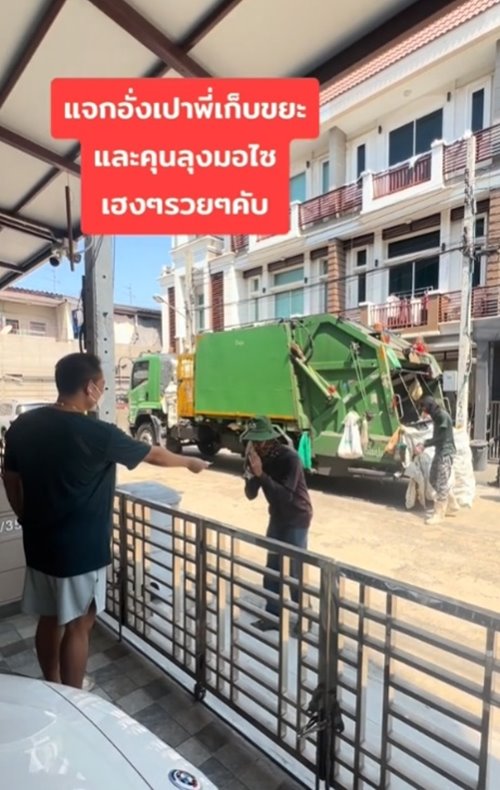 อั่งเปา อั่งเปา