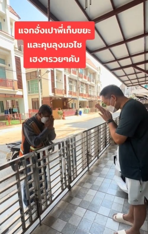 อั่งเปา อั่งเปา