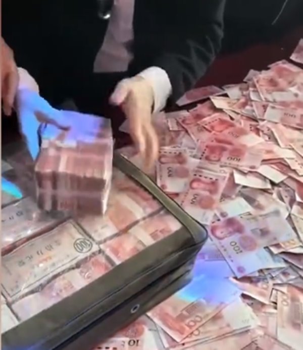 โบนัส โบนัส