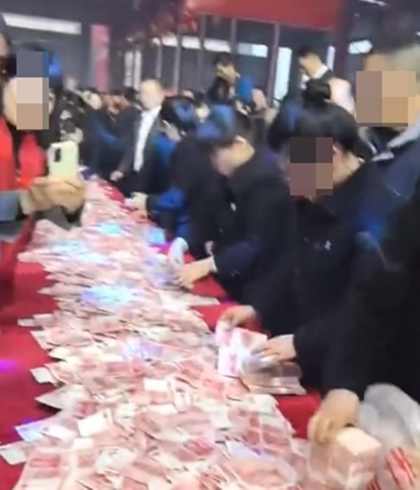 โบนัส โบนัส