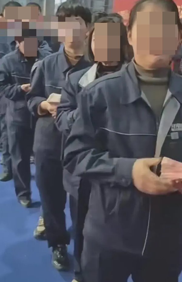 โบนัส โบนัส