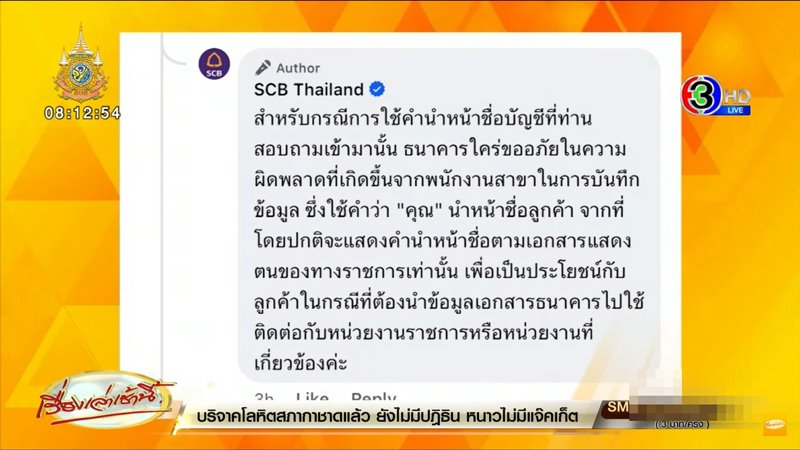 ปอย ตรีชฎา ปอย ตรีชฎา