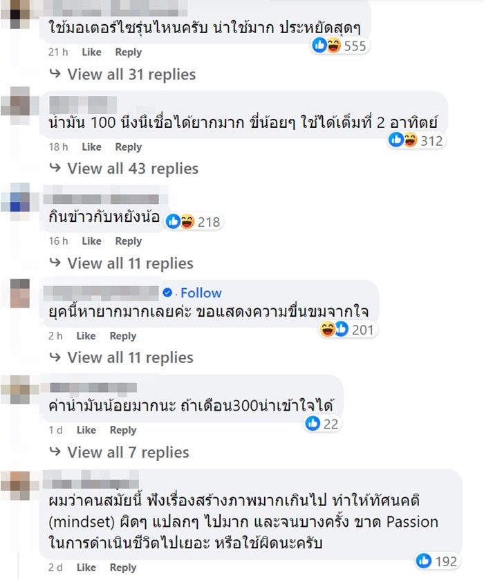 ครูเงินเดือน 15,000 ครูเงินเดือน 15,000