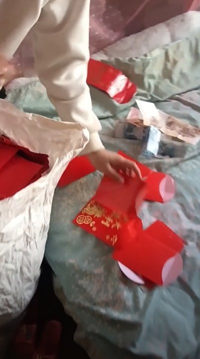 อั่งเปา อั่งเปา