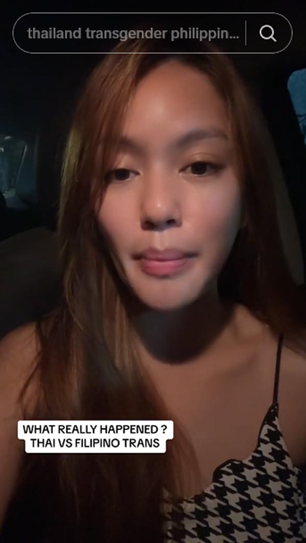 ลาส์ ปาเชโก ลาส์ ปาเชโก