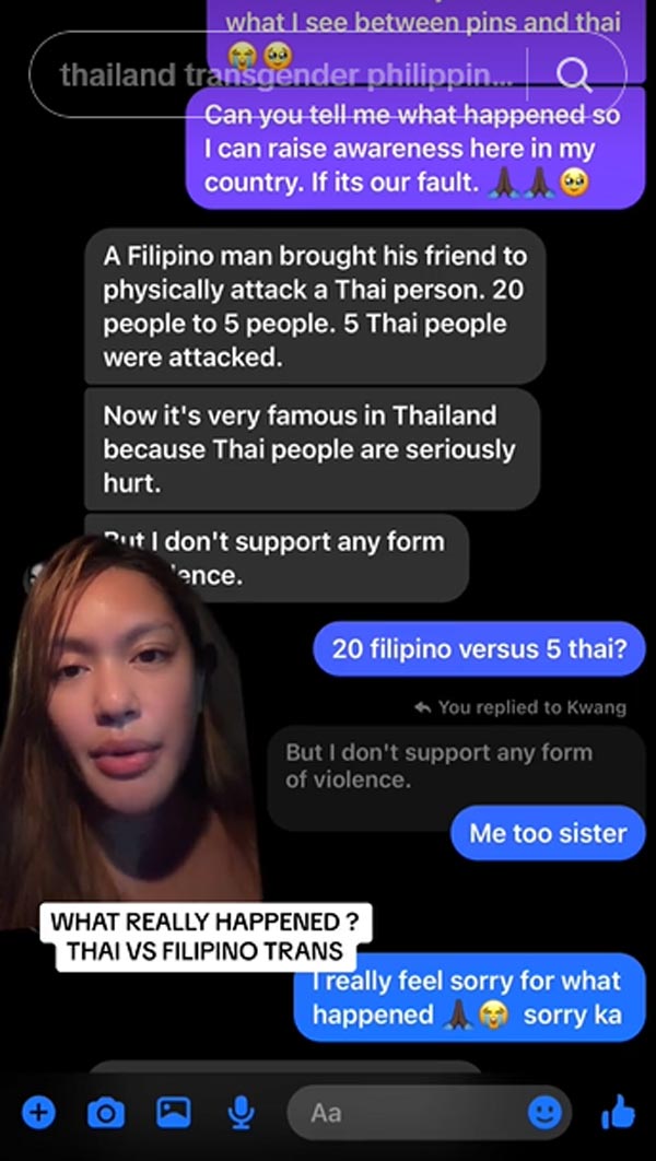 ลาส์ ปาเชโก ลาส์ ปาเชโก