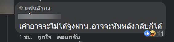 ตัวเงินตัวทอง ตัวเงินตัวทอง
