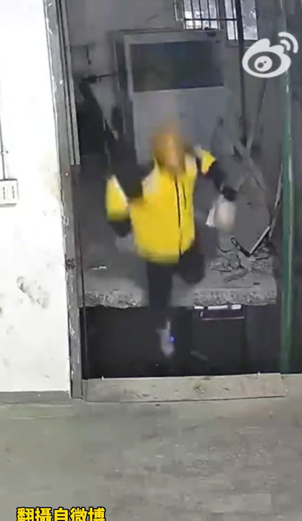 ตกลิฟต์ ตกลิฟต์