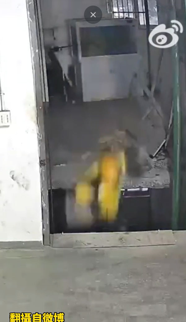 ตกลิฟต์ ตกลิฟต์