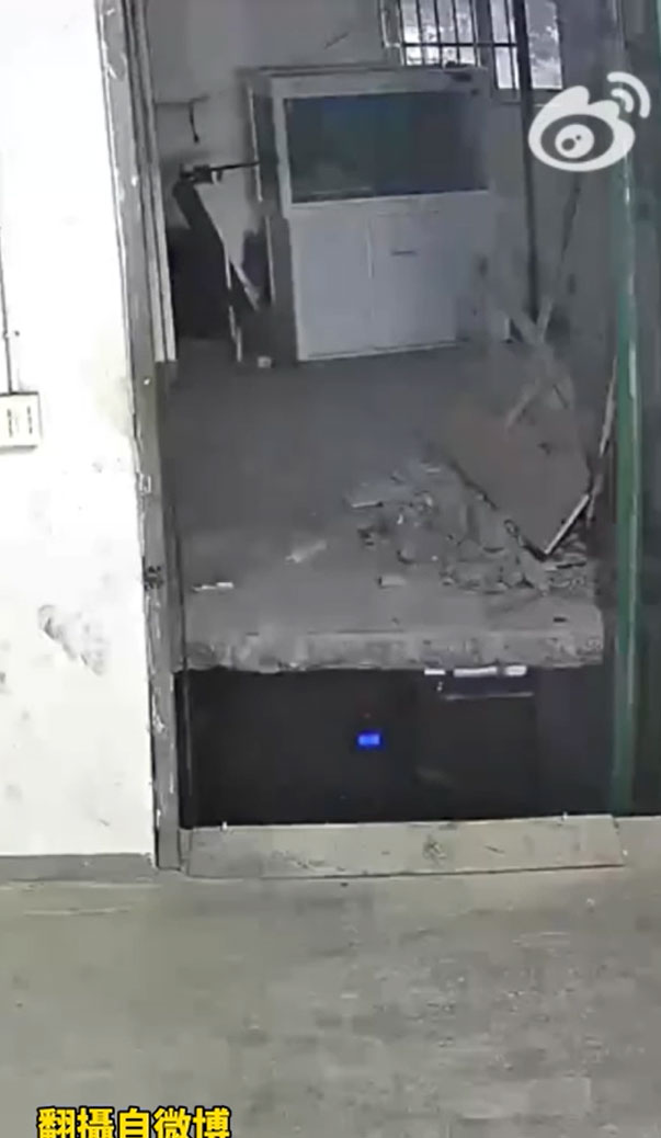 ตกลิฟต์ ตกลิฟต์