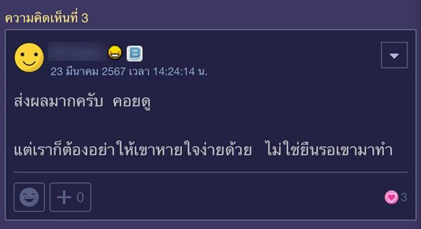 ฟุตบอลไทย เกาหลีใต้ ฟุตบอลไทย เกาหลีใต้