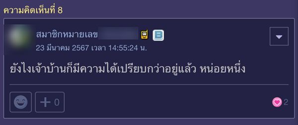 ฟุตบอลไทย เกาหลีใต้ ฟุตบอลไทย เกาหลีใต้