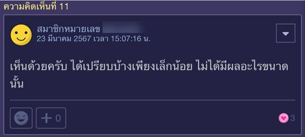ฟุตบอลไทย เกาหลีใต้ ฟุตบอลไทย เกาหลีใต้