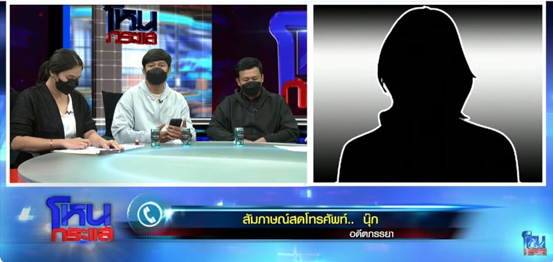 ภรรยามีโลกสองใบ ภรรยามีโลกสองใบ