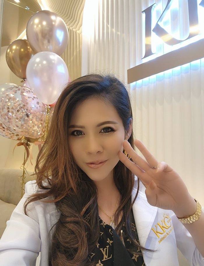 หมอของขวัญ หมอของขวัญ