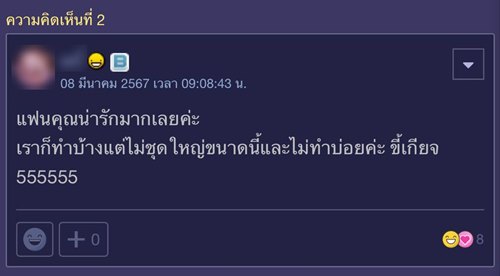 ปัญหาชีวิตคู่ ปัญหาชีวิตคู่