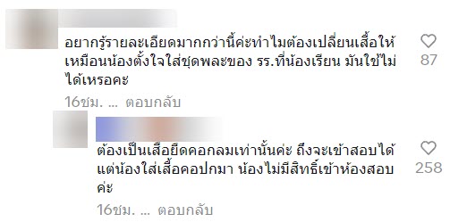 น้ำใจตำรวจ น้ำใจตำรวจ