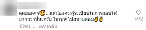 น้ำใจตำรวจ น้ำใจตำรวจ