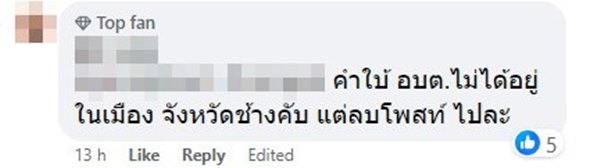 ข่าวครูจับเด็กแก้ผ้า ข่าวครูจับเด็กแก้ผ้า
