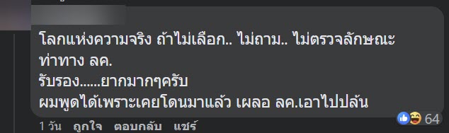 แท็กซี่ แท็กซี่