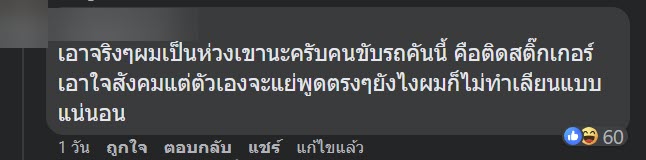 แท็กซี่ แท็กซี่