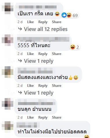 นอนเต็นท์ นอนเต็นท์