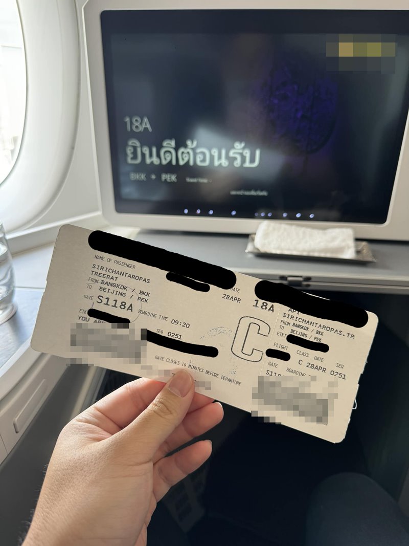 ดราม่าสายการบิน ดราม่าสายการบิน