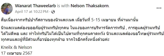 ดราม่าช่างภาพ ดราม่าช่างภาพ