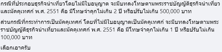 ดราม่าช่างภาพ ดราม่าช่างภาพ