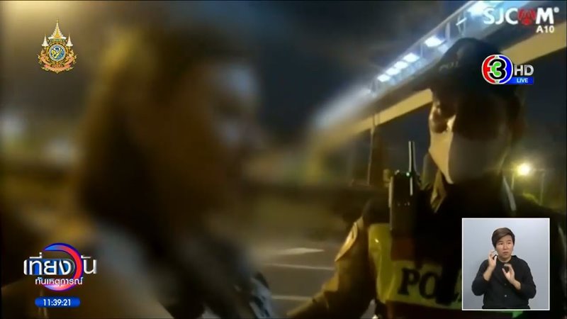 ซีอีโอเมาถีบหน้าตำรวจ ซีอีโอเมาถีบหน้าตำรวจ