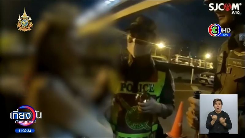 ซีอีโอเมาถีบหน้าตำรวจ ซีอีโอเมาถีบหน้าตำรวจ