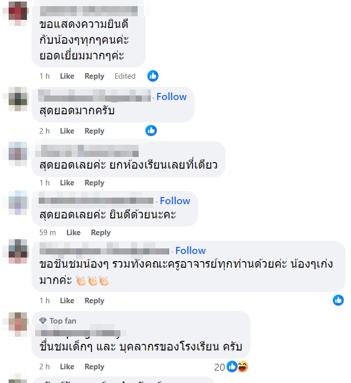 สอบติดหมอ 42 คน สอบติดหมอ 42 คน