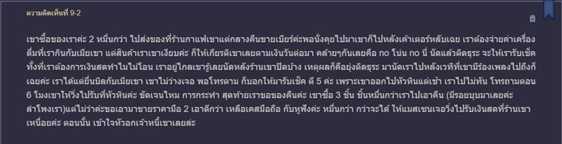 จั๊กกะบุ๋ม เชิญยิ้ม จั๊กกะบุ๋ม เชิญยิ้ม