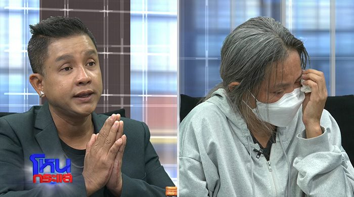 จั๊กกะบุ๋ม เชิญยิ้ม จั๊กกะบุ๋ม เชิญยิ้ม