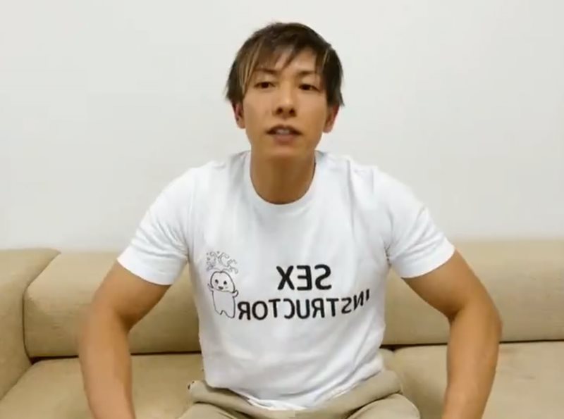 ชิมิเคน ชิมิเคน