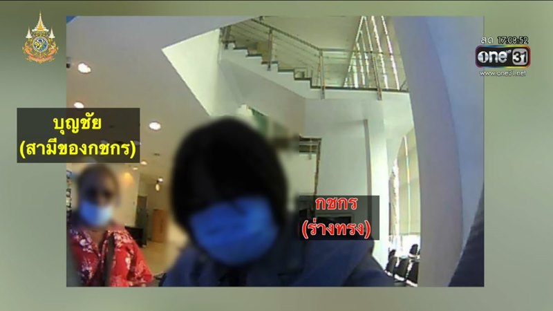 ร่างทรงล้างสมอง ร่างทรงล้างสมอง