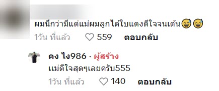 เกณฑ์ทหาร เกณฑ์ทหาร