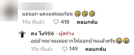 เกณฑ์ทหาร เกณฑ์ทหาร