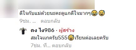 เกณฑ์ทหาร เกณฑ์ทหาร